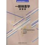 . пол инспекция . реальный . документ серии в общем инспекция . реальный . документ 