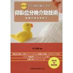 DVD.... производство .. [..].. ранг минут . помощь технология -... .. запрос .