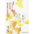 Dr.blazeru тонн. ребенок. сердце ..... .( новый оборудование переиздание )