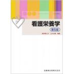  уход питание .( no. 5 версия )