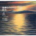 Forest books. документ было использовано ... книга с картинками ( no. 4 шт )ies*ki список 