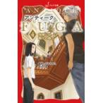  Four bunko античный FUGA(4). поиск. ... лес .