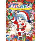 ni...fea Lee ... Chan (10) Рождество. баловство .jika