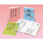  школа * публичность библиотека предназначенный серии . глициния .. это . can peki! коммуникация сила ....( все 3 шт комплект )