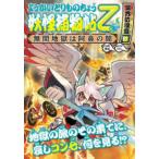  для .... было использовано ... для .... было использовано ...(16)... предмет .......(4)- нет промежуток земля .. . нос. .