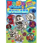 ho... Zaurus .... большой различные предметы -.... Land . добро пожаловать!