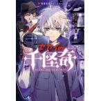 se kai. тысяч ..(1).. магазин . Ray nam отверстие 