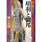 . Manga Bunko раздел перо ...( no. 5 шт ) большой изначальный . рождение 