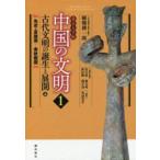  Пекин университет версия China. документ Akira (1) старый плата документ Akira. рождение . развитие ( сверху )