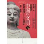  Пекин университет версия China. документ Akira (6) мир . страна как. документ Akira ( внизу )