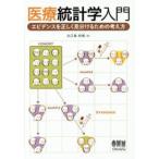  медицинская помощь статистика введение - креветка tens. правильно различает поэтому. мысль person 