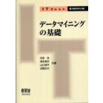 IT text данные мой человек g. основа 