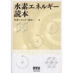  вода элемент энергия читатель 