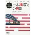  Zero из .. общественные сооружения. основы общественные сооружения структура предмет. проект - Zero из .. общественные сооружения. основы 