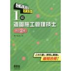  только это тормозные колодки 1 класс структура . сооружение инженер управления ( модифицировано .2 версия )