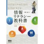  информация li tera si- учебник -Windows10 Office+Access2019 соответствует версия 