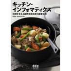  кухня * Info matiks- кулинария . главный .. природа язык отделка . обработка изображений 