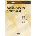 IT text информация система часть .. проект 