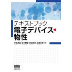  текст книжка электронный устройство предмет .
