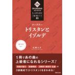 ON BOOKS advance более ....!1 искривление 1 шт. si более ....!1 искривление 1 шт. серии (3)wa-gna-:*toli Stan .izorute~