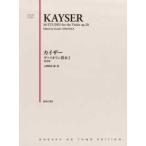  Kaiser |va Io Lynn учебник (1) ( новый оборудование версия )