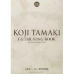  шар .. 2 | гитара .. язык . сборник - шедевр. число .... сделал гитара .. язык . лучший сборник 