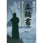  настоящее время язык перевод [. колесо документ ]