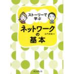  -тактный - Lee ... сеть. основы 