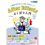  возможен хорошо .. введение After Effects хорошо .. введение CC соответствует - впервые но, много .. хочет!