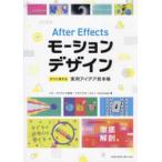 After Effects motion дизайн - сразу можно использовать практическое использование I der образец .