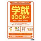 ..BOOK- студент жизнь ...... барабан .( модифицировано . no. 6 версия )