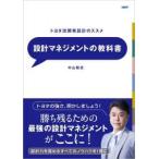  проект management. учебник - Toyota . разработка проект. ...