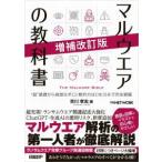  maru одежда. учебник -* супер ~ основа из высококачественный . рука .|... впервые person до совершенно сеть .( больше . модифицировано . версия )