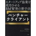  венчурный k Ryan to- старт выше . индустрия . успех побудить совершить BMW departure. новый рука закон 