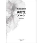  аптека деловая практика реальный . реальный . сырой Note ( no. 6 версия соответствует )