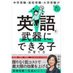  английский язык . оружие возможно .. .. person - экзамены средней школы * вступительные экзамены для средней школы * университетские экзамены .... приятный стать!