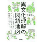 необычность культура понимание. проблема карта -[., где-то . поменять?] свечение bar . невозможно работа место. management 