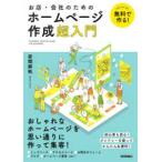  бесплатно произведение .!. магазин * фирменный поэтому. создание страницы супер введение 
