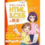 ya... понимать HTML & CSS. ..