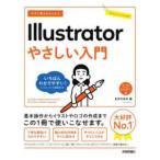  сейчас сразу можно использовать простой Illustrator.... введение 