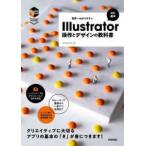  мир один .. задний ..Illustrator функционирование . дизайн. учебник ( модифицировано .4 версия )
