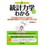  First книжка статистика динамика . понимать 