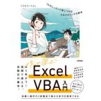  произведение ....Excel VBA введение -10. урок ... присоединение . программирование. учебник 