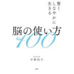 .. гибкий . сырой .... способ применения 100