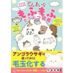  тем не менее ....!............. иллюстрированная книга 