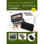 ［バラエティ］  ＰＬＡＩＮ　ＰＥＯＰＬＥ小さな長財布ＢＯＯＫ