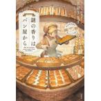  загадка. аромат. хлеб магазин из 