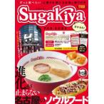 TJ MOOKsgakiyaFAN BOOK....!