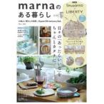 ＴＪ　ＭＯＯＫ  ｍａｒｎａのある暮らし