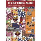 [ варьете ] HYSTERIC MINI SQUARE BAG & SACOCHE BOOK